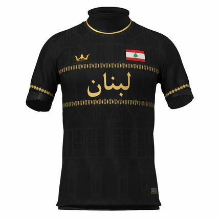 Lebanon Custom Football Jersey